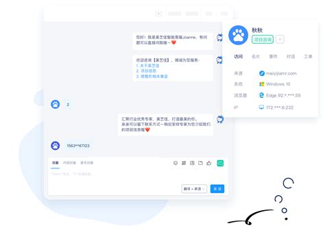客户服务 Ai 的图像结果
