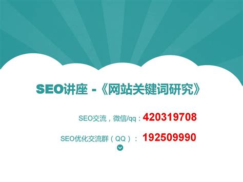 网站如何优化搜索引擎（浅谈搜索引擎优化）-8848SEO