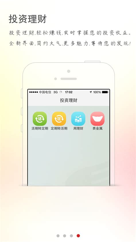 如何查看中国银行手机银行app内银行卡的完整卡号 - 卡饭网