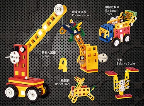 LEPAO Kids Mechanical Automation Building Blocks with Gears and Drives ...