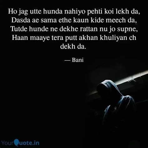 Ho jag utte hunda nahiyo ... | Quotes & Writings by Jasleen Kaur ...