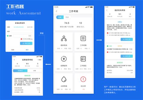 智慧水务app移动端UI设计|UI|APP界面|两仪shikiii - 原创作品 - 站酷 (ZCOOL)