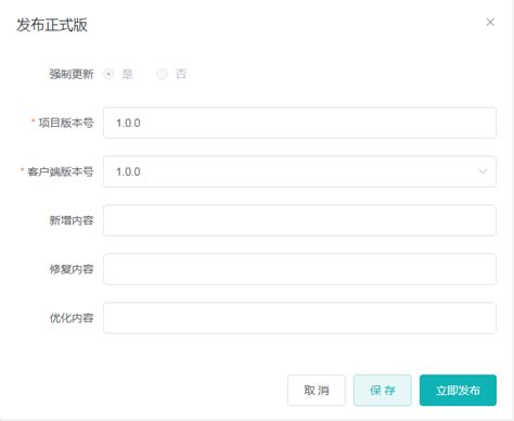 【西雅科技】_SIAClient客户端在线生成桌面应用_Web端项目应用定制开发