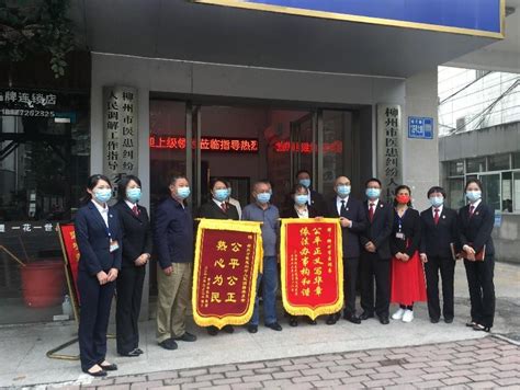 柳州首家“人民调解司法确认一站式示范点”揭牌-柳州市鱼峰区人民法院