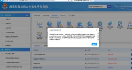 开公司，为什么一定要做账报税？