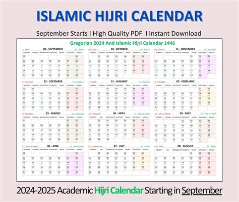 Hijri Calendar 1446 AH - 2024-2025 Islamic Wall Calendar (printable PDF ...