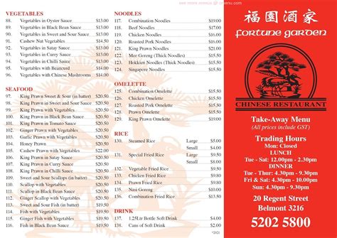 Fortune Garden Chinese Restaurant Tracy Menu
