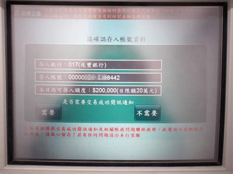 鹏欣水游城一楼服务台附近交通银行ATM机为啥停用？ - 每日头条