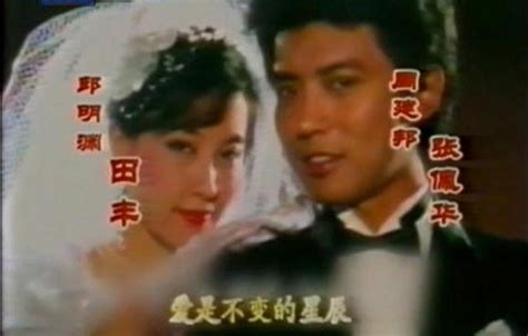 台视1984版《笑傲江湖》视频 _网络排行榜