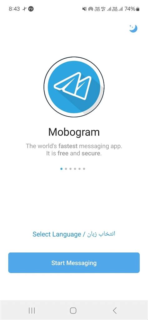 موبوگرام :: تلگرام فارسی بدون فیلتر