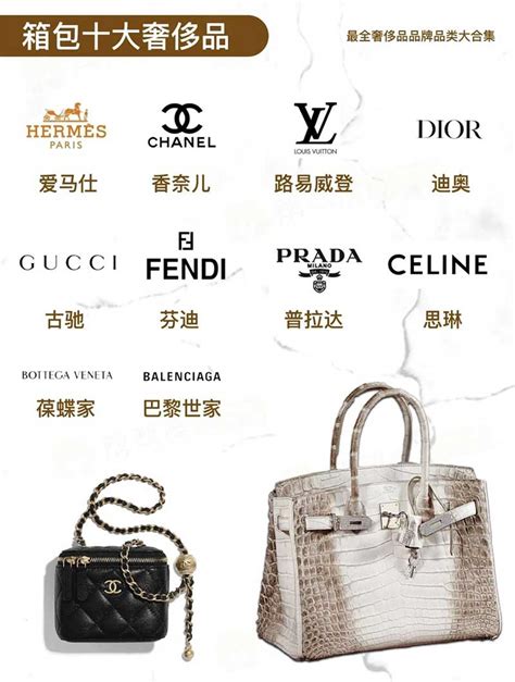 全球十大奢侈品牌排名出炉|奢侈品牌|全球|排名_新浪女性_新浪网