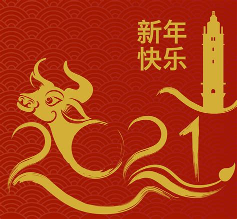 Economics New Year 的图像结果