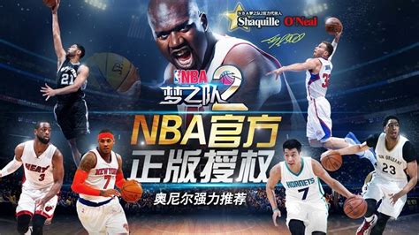 NBA 2K14 Slideshow for Xbox 360