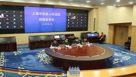 上海市高级人民法院网--上海高院通报涉外、涉港澳台商事审判五年情况 首次发布域外法查明白皮书及典型案例
