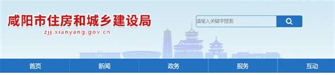 2021年上半年咸阳市主要经济指标增速位居全省前列_本地民生_咸阳视听网