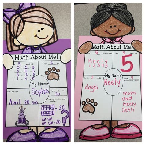 Math About Me!! | Math about me, Math crafts, Second grade math