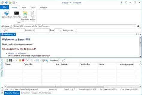 SmartFTP Tutorial 的图像结果