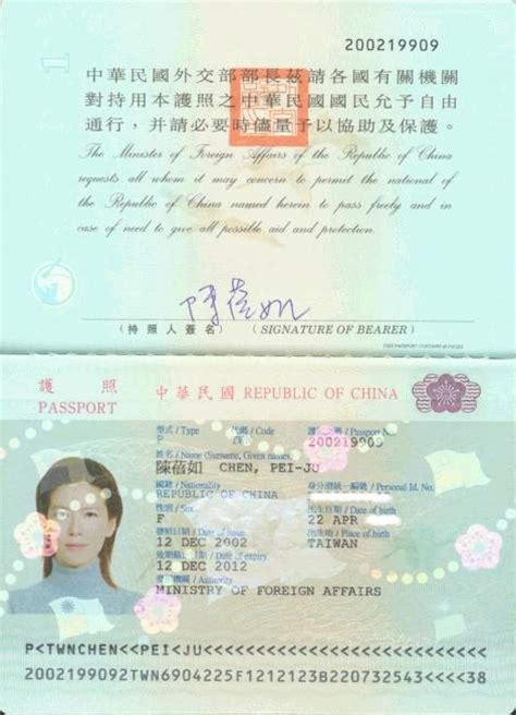 全球护照含金量前十位！！！_国家