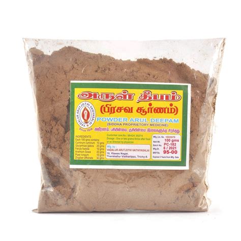 Arutjothi | Arul Deepam Prasava Churanam 50gm (Pack Of 2) – Jothi Herbals