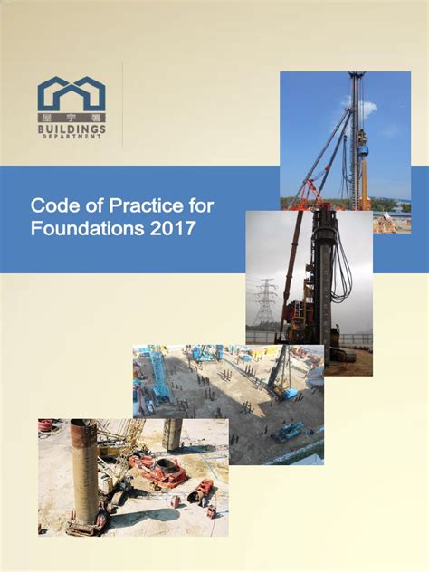 ICC Foundation Code 的图像结果