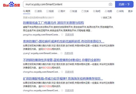 网站seo自动发布外链工具源码系统推荐 - 知乎