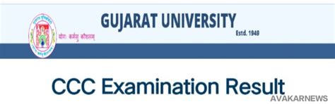 Download CCC GTU Result 2014 to 2022 ALL Date Result and Notifications ...
