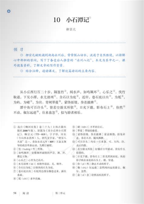 黄河手抄报五页：一本记录中华文明的珍贵资料_鼎文句子网