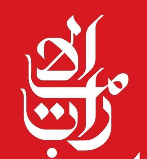 Who is The Owner of Emirates Airlines - Brainly.in