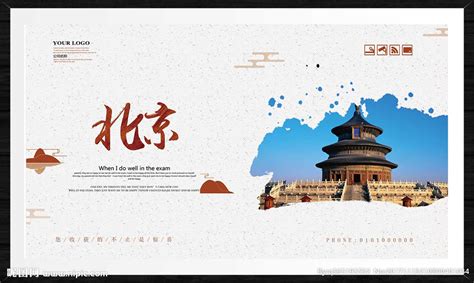 北京故宫设计海报_红动网