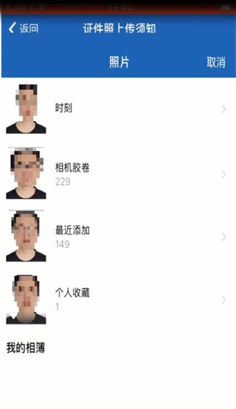 重庆电子驾驶证怎么申请- 重庆本地宝