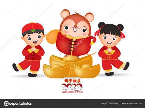 2020年春节-鼠年。一套可爱的卡通老鼠和孩子们在不同的姿势隔离在白色背景。翻译新年快乐 — 图库矢量图像© ngocdai86 #296799846