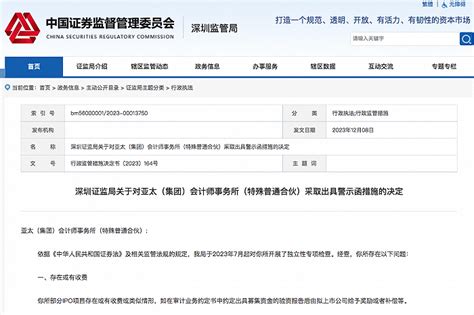 装修公司为什么要收管理费_精选问答_学堂_齐家网