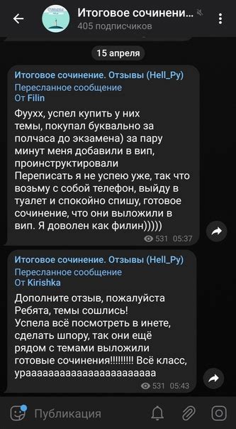 crlie ccne in hell to py|APK V 10.94