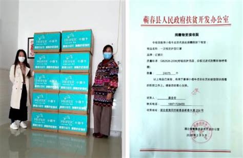 香港小母牛心系疫区项目农户，筹集30万元防疫物资驰援黄冈-消费日报网