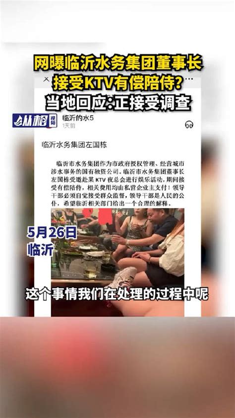 北京“天上人间”被停业半年 查出有偿陪侍(图)-搜狐新闻