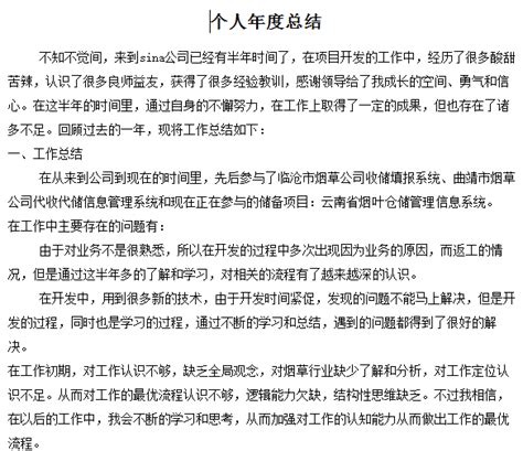 万创网拍了拍你，SEO五大优势了解一下-深圳SEO优化_深圳关键词优化_seo外包公司【万创网】