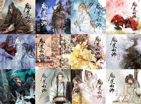 Mo Dao Zu Shi 2 Anime Recommendations | Anime-Planet