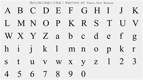 Times New Roman免费字体下载 - 英文字体免费下载尽在字体家