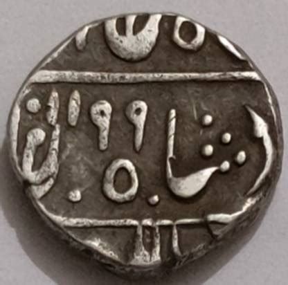 ANTIQUEWAY EXTREMELY RARE SILVER HALF RUPEE SAWANT SINGH 1199AH-RY29 ...