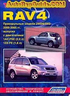 free auto repair manuals 2012 toyota rav4 engine download free toyota 1az fe 2az fe 1az fse repair manual maintenance and operation of free auto repair manuals 2012 toyota rav4 engine download free toyota 1az fe 2az fe 1az fse repair manual maintenance and operation of