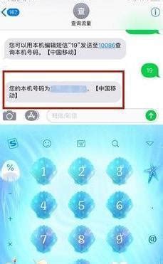 一键查询你名下有多少个手机号码 | 深圳活动网