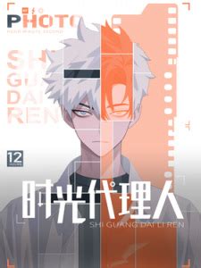[SSS] 3D Donghua - Interest Stacks - MyAnimeList.net