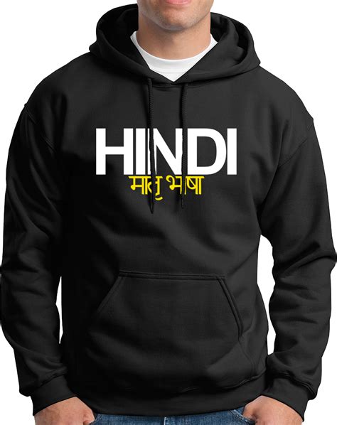 Funky Hindi – Garrari