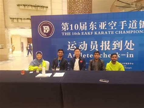 留学生圆满完成第10届东亚空手道锦标赛志愿服务-台州学院