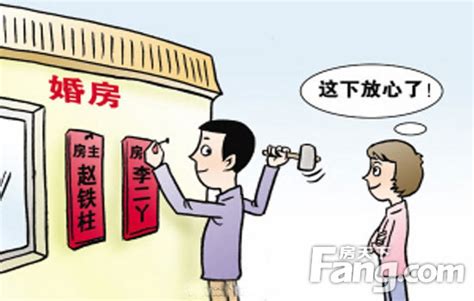 夫妻间房产过户的手续办理 费用有哪些-北京房天下