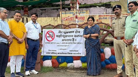 Mandleshwar Declares War On Tobacco: Collector Launches Clean-Up Drive