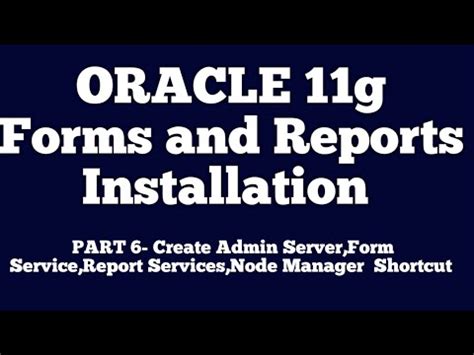 11G Form Oracle Tutorial 的图像结果