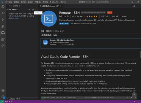 Image result for Visual Studio Code Remote