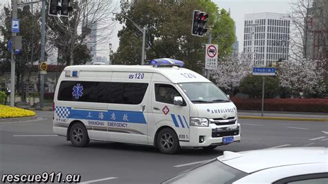 【出警合集】上海急救车紧急响应_哔哩哔哩_bilibili