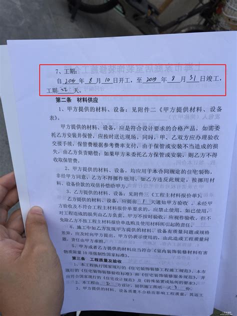 执行和解促结案 案结事了化纠纷_云南长安网